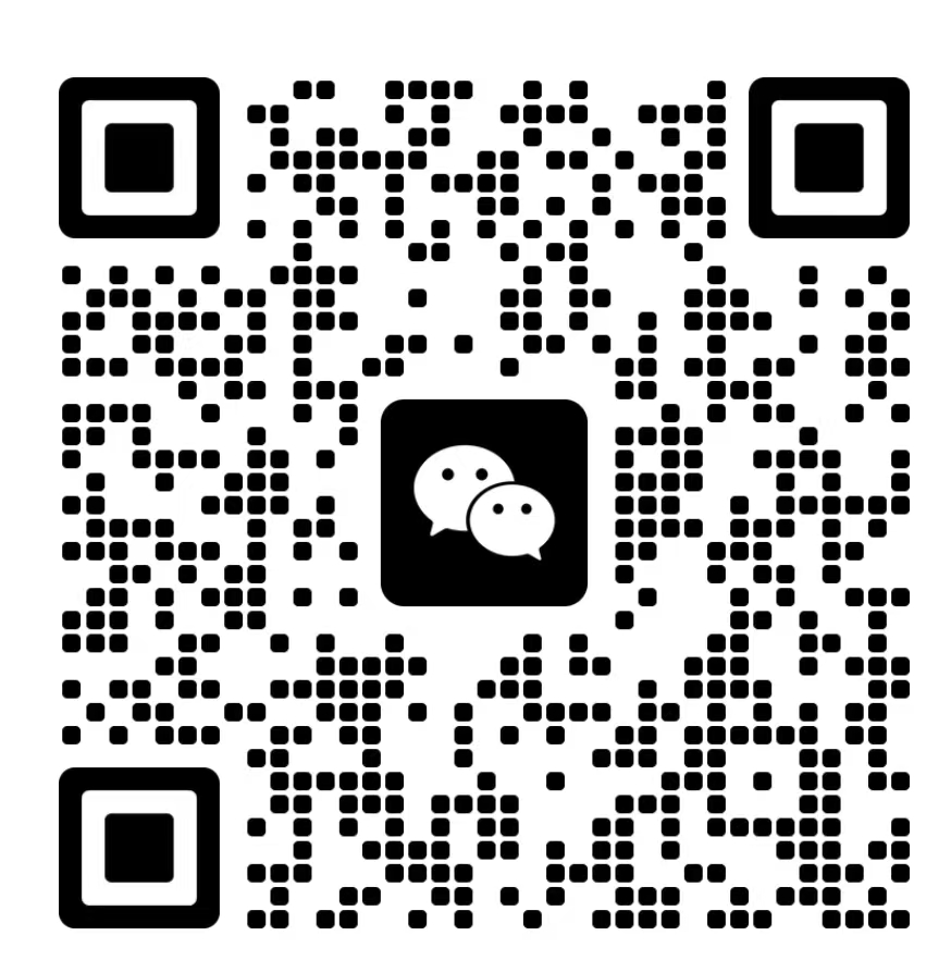 微信